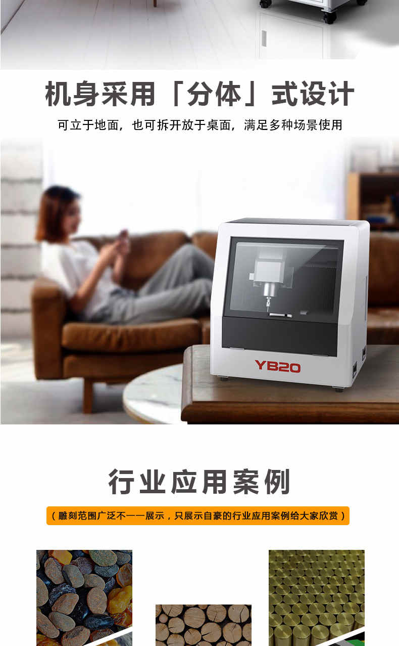 立體玉石雕刻機 家用