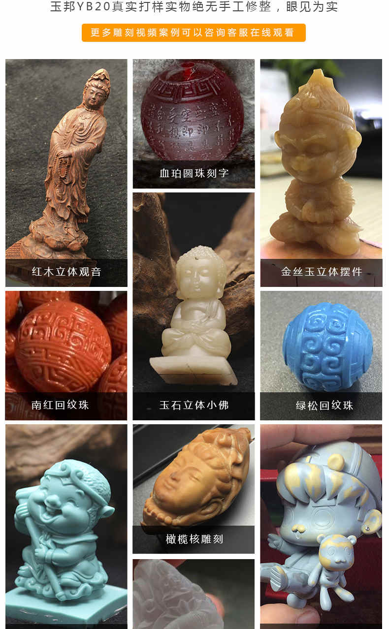 立體玉石雕刻機小型