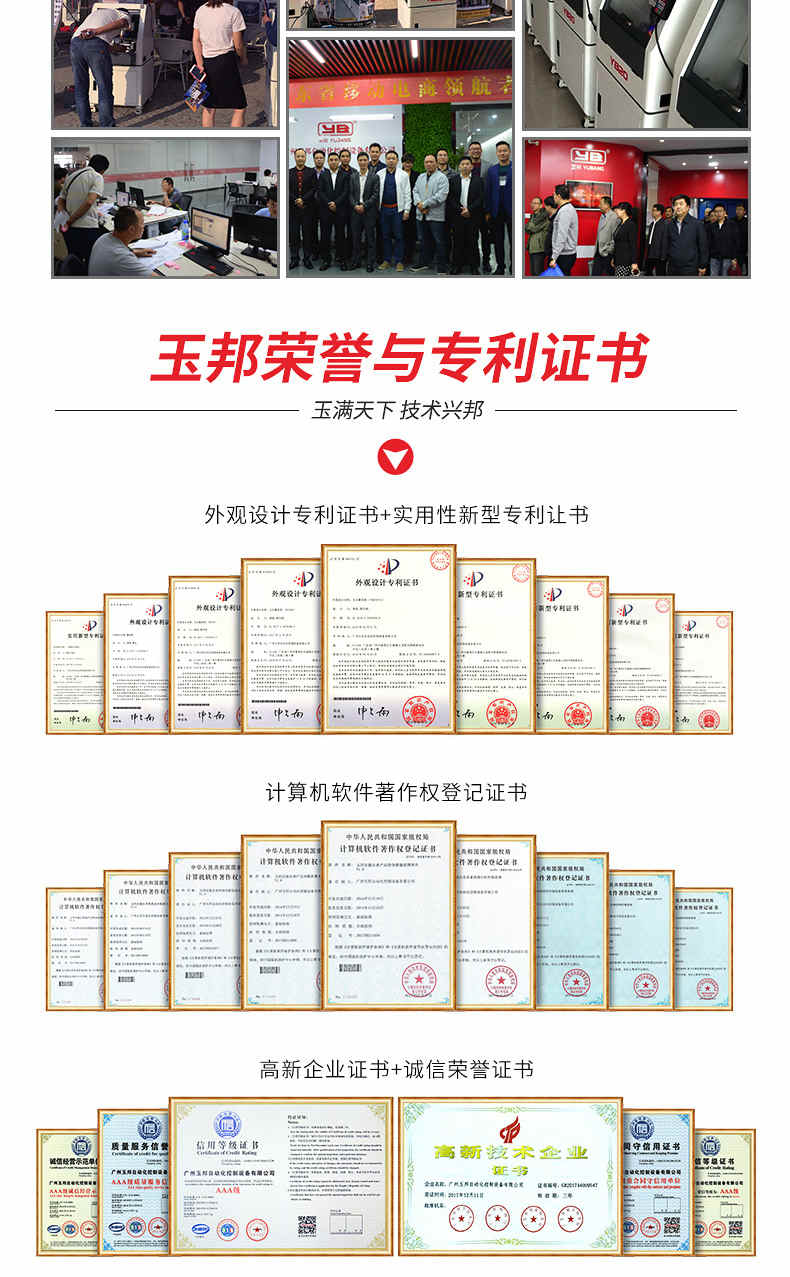 立體雕刻機 玉石廠家