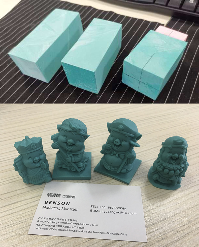 綠松石玉雕機