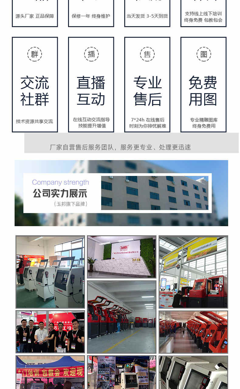 玉石雕刻機廠家