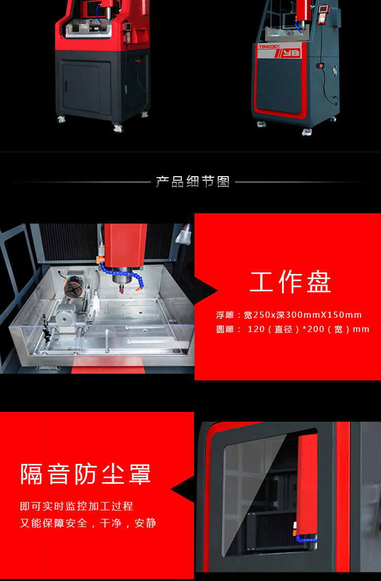 玉雕機廠家