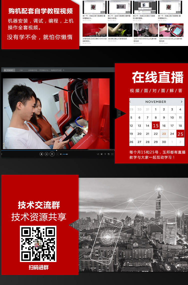 玉石數控雕刻機