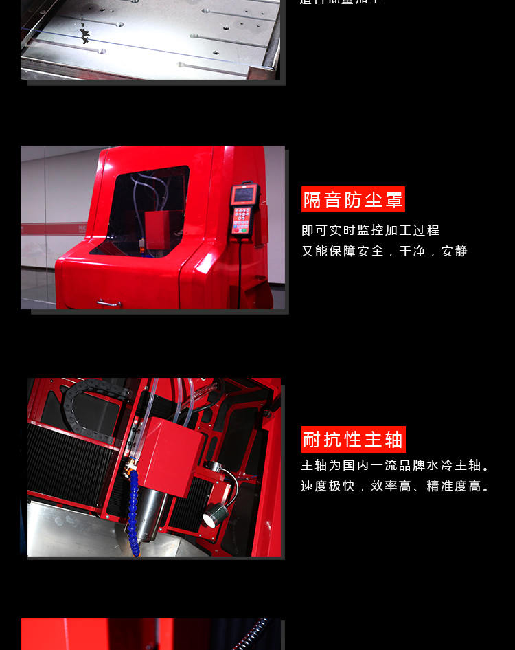 小型玉雕機