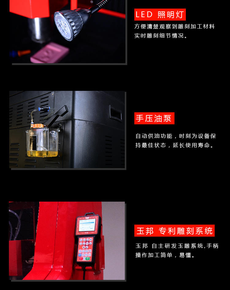 翡翠批量加工設備