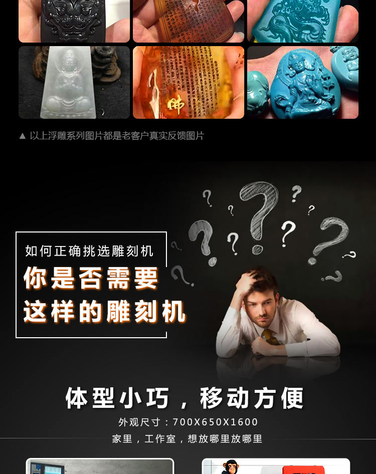 玉石雕刻機價格