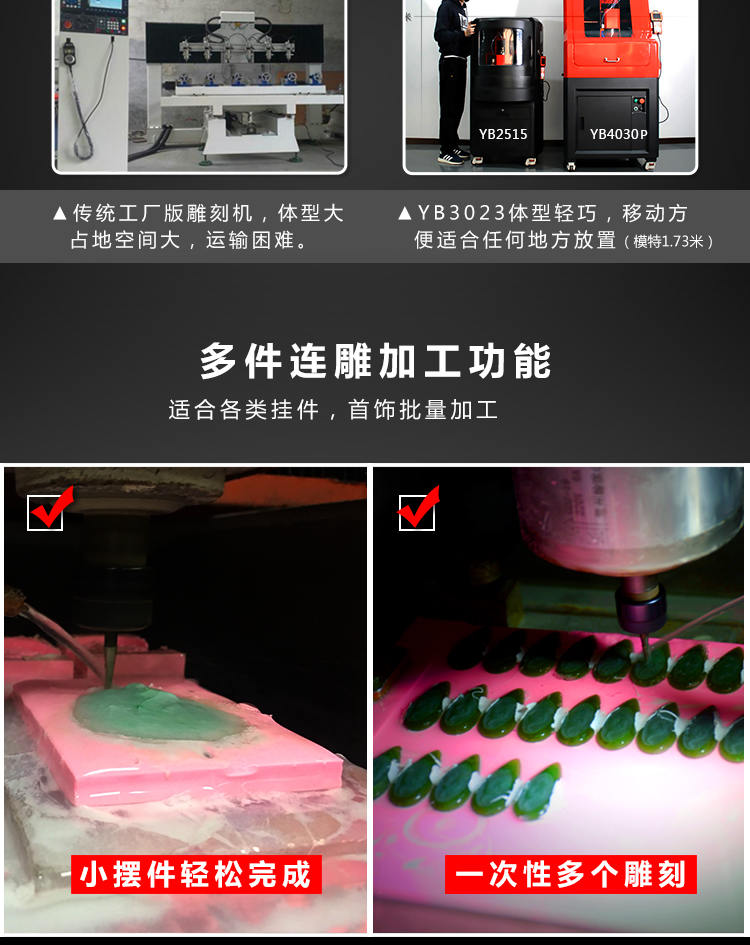 玉石雕刻機多少錢