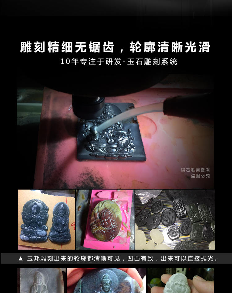 瑪瑙雕刻機多少錢