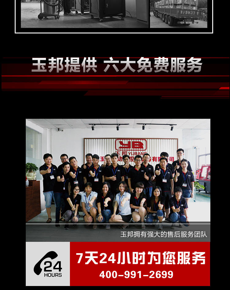 玉石雕刻機廠家