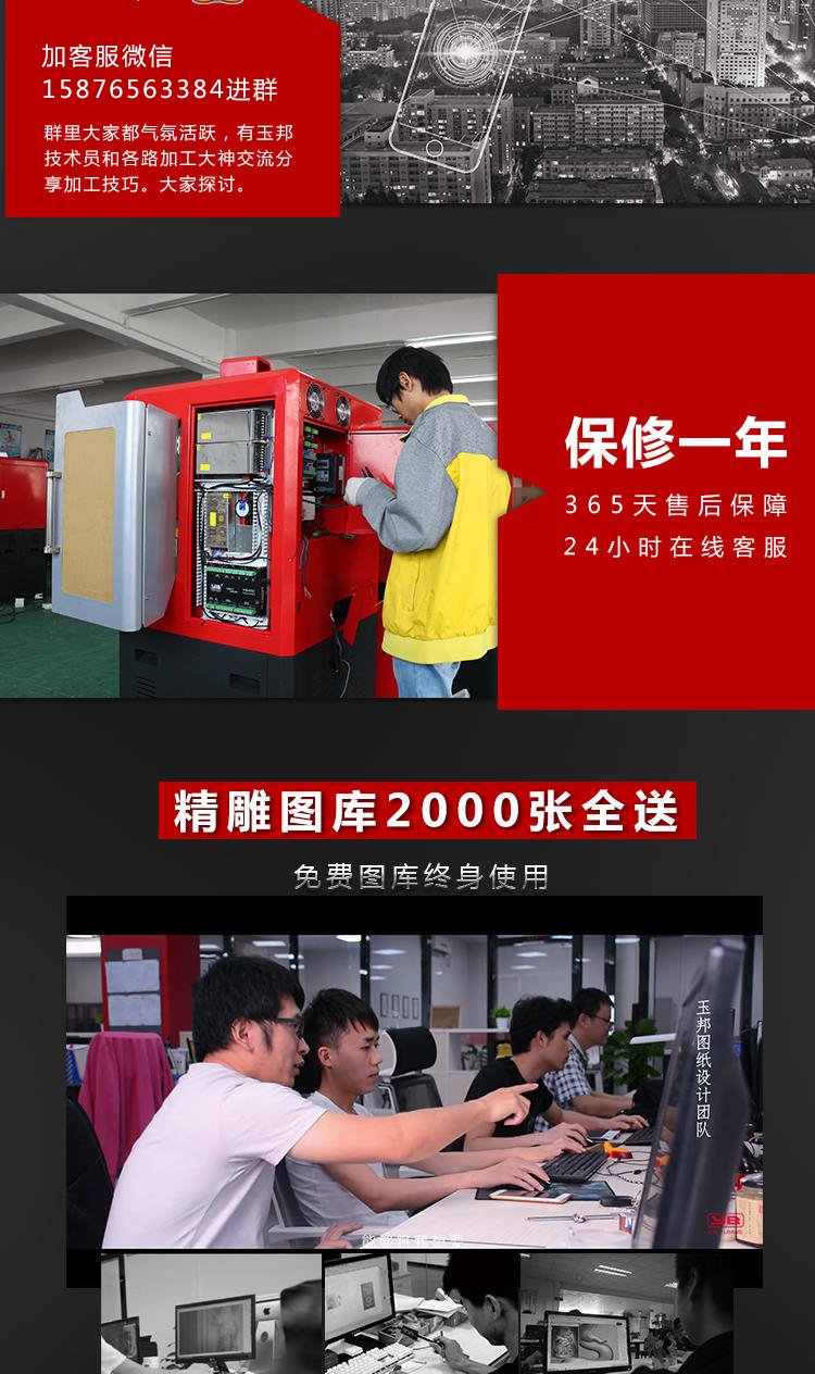 玉石愛好者交流群