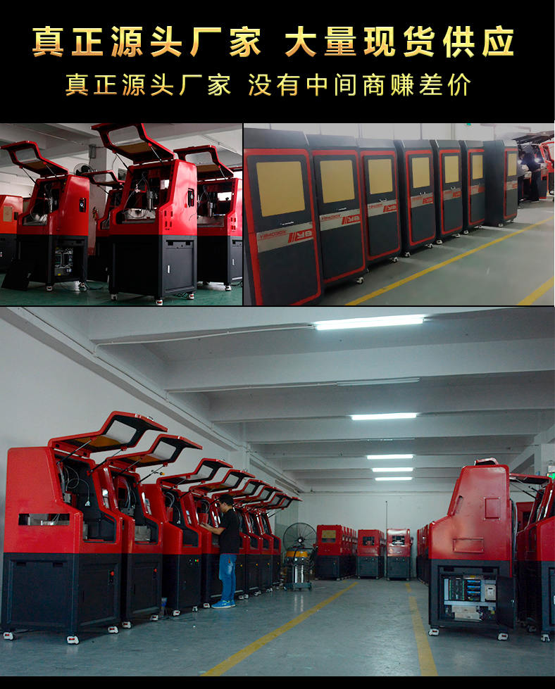 工藝品電腦雕刻機