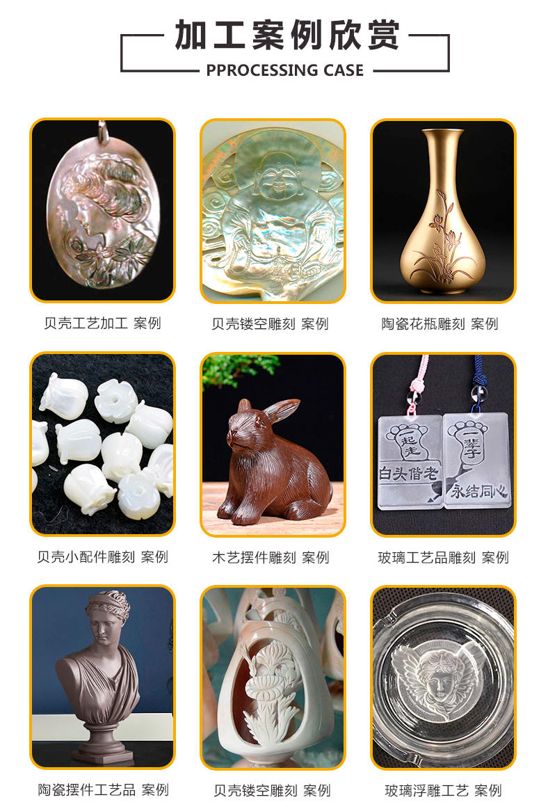 工藝品雕刻機 微型
