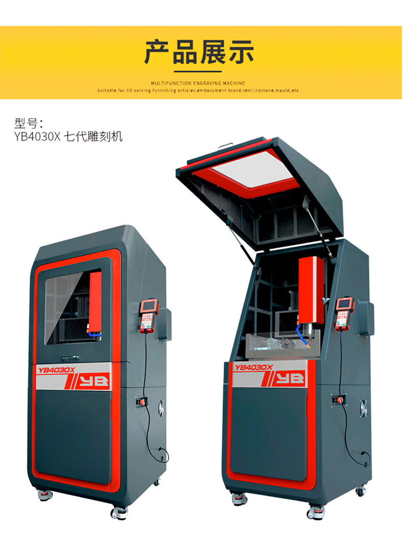 工藝品雕刻機好操作嗎