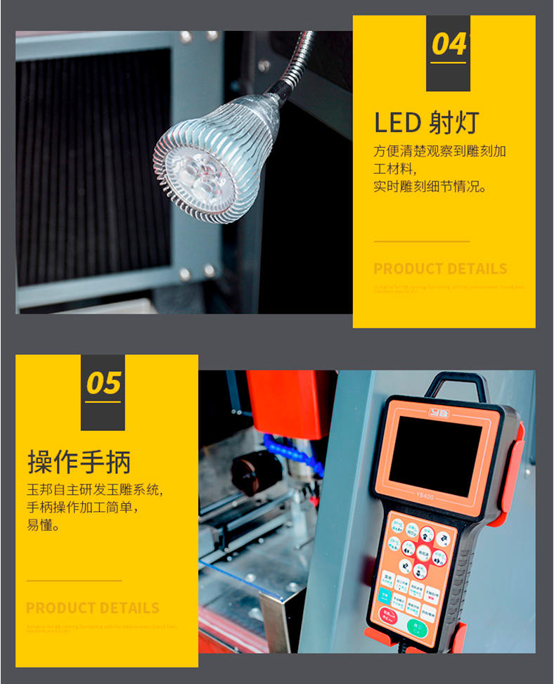 小型工藝品雕刻機