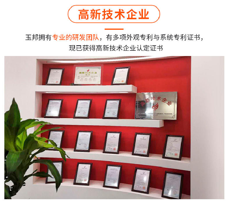 玉石數控雕刻機
