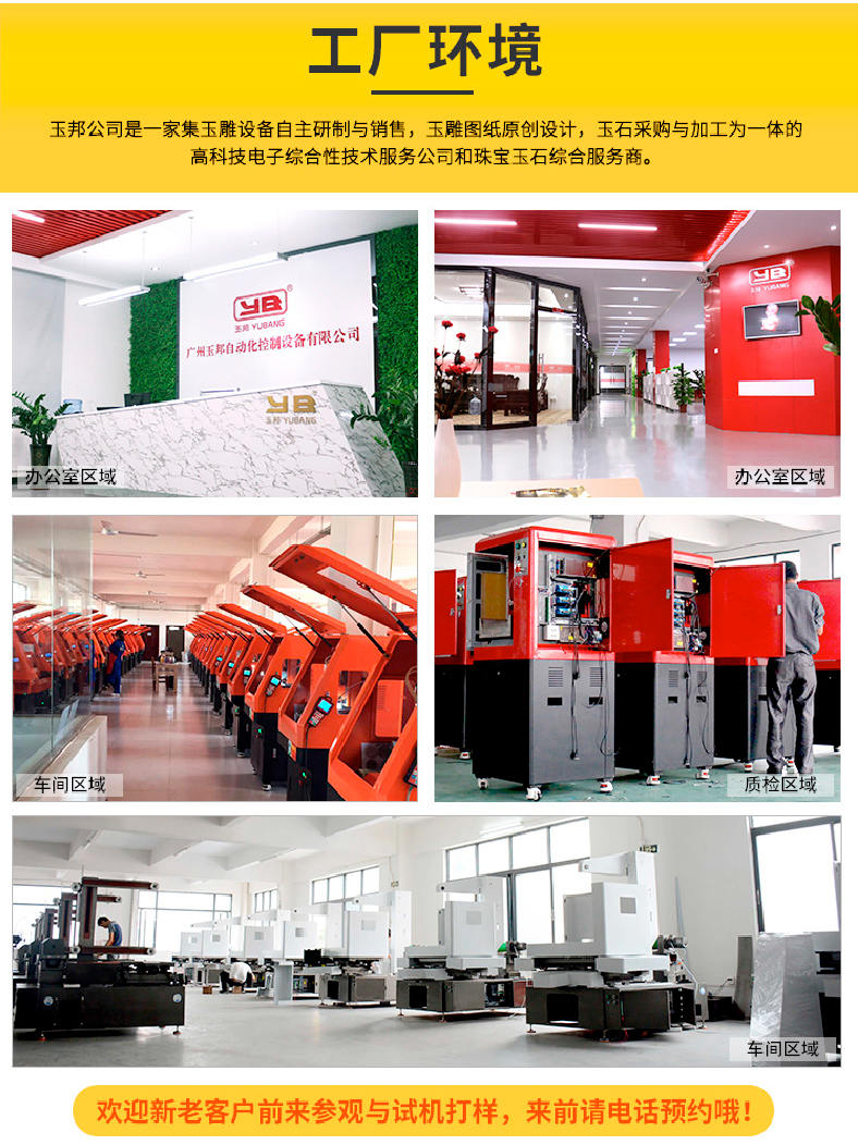 精雕數控機廠家