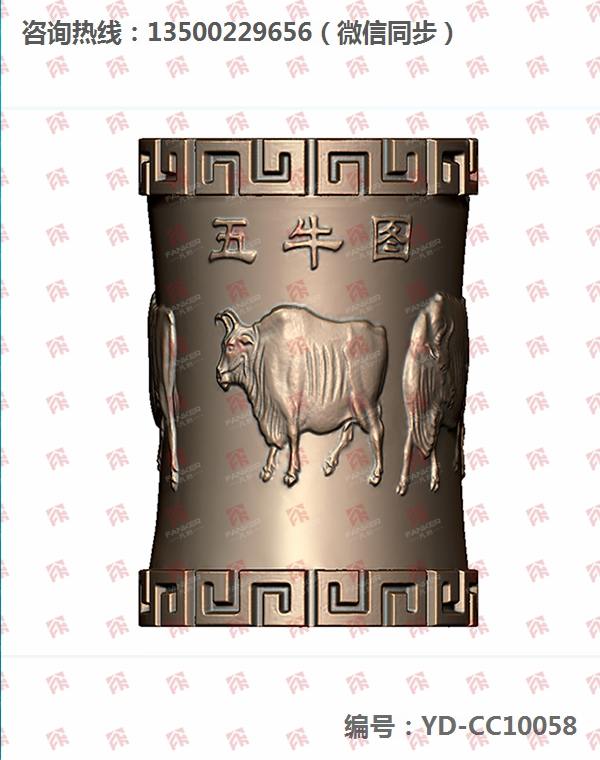 立體玉石筆筒雕刻機(jī)