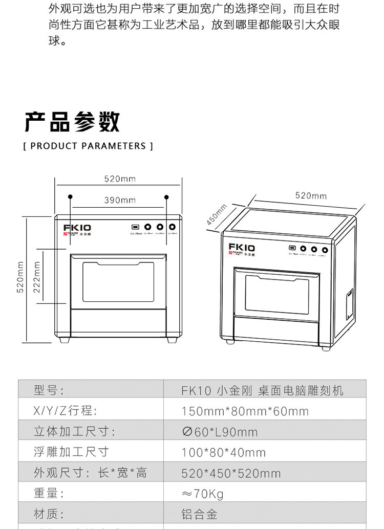 玉石雕刻機參數